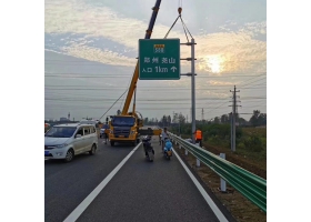 枣庄市高速公路标志牌工程