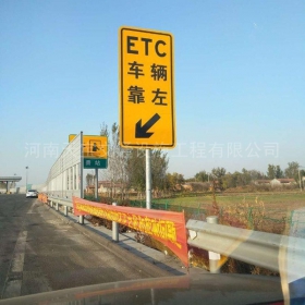 枣庄市反光标志牌制作_ETC指示标牌_高速标志牌厂家_价格