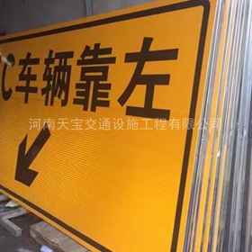枣庄市高速标志牌制作_道路指示标牌_公路标志牌_厂家直销