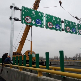 枣庄市高速指路标牌工程