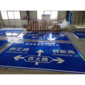 枣庄市交通安全标识牌 道路标志牌 警示牌指示牌 规格定制厂家