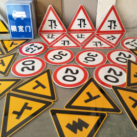枣庄市三角标识牌 反光道路标志牌 支持定制 耐用小区街道指示牌