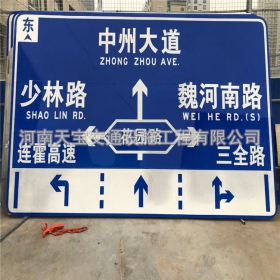 枣庄市城区交通标志牌 道路车道指示标牌 反光标识指示牌杆厂家 价格