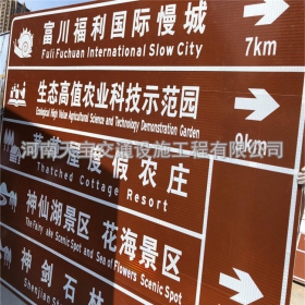 枣庄市旅游景区交通标志牌 热镀锌单悬臂标志杆 反光标识牌生产定制厂家 价格